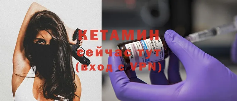 КЕТАМИН ketamine  хочу наркоту  Лодейное Поле 