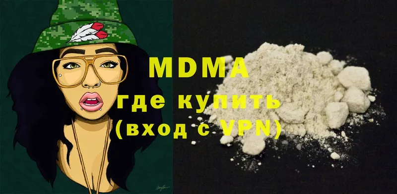 MDMA Molly Лодейное Поле