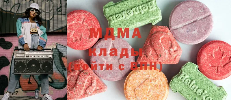 где можно купить наркотик  Лодейное Поле  MDMA Molly 